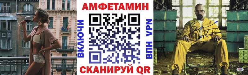 мега ONION закладка Карабулак Амфетамин Розовый