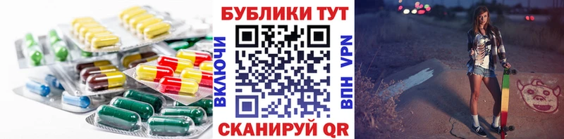 Экстази XTC  что такое наркотик  Карабулак 