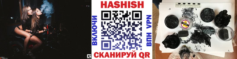 где купить наркотик  Карабулак  ГАШ гарик 