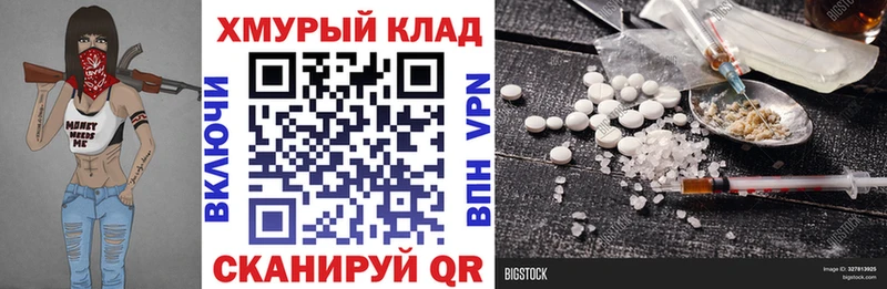 ГЕРОИН Heroin  blacksprut ссылка  Карабулак  закладки 