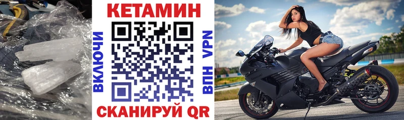 КЕТАМИН VHQ купить наркоту Карабулак