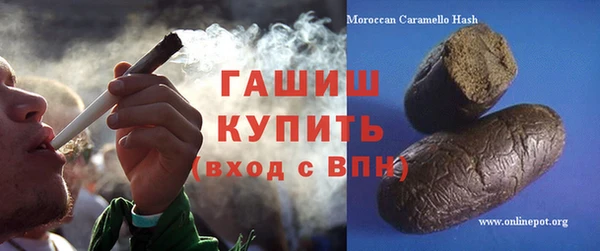 кристаллы Алзамай