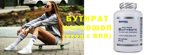 прущие крисы Алексин