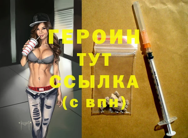 кокаин Новочеркасск