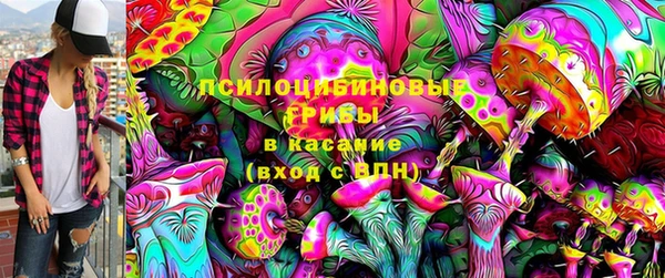 кристаллы Алзамай