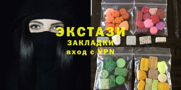 кристаллы Алзамай
