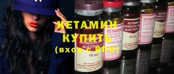 кристаллы Алзамай
