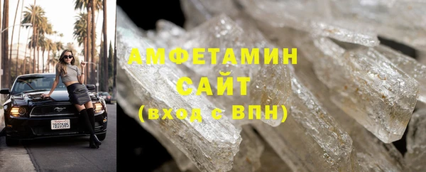кристаллы Алзамай