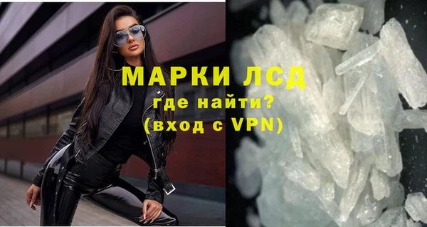 кристаллы Алзамай