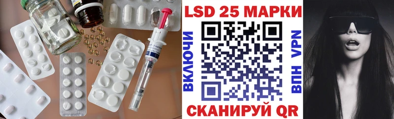 Лсд 25 экстази кислота  где купить наркоту  Карабулак 