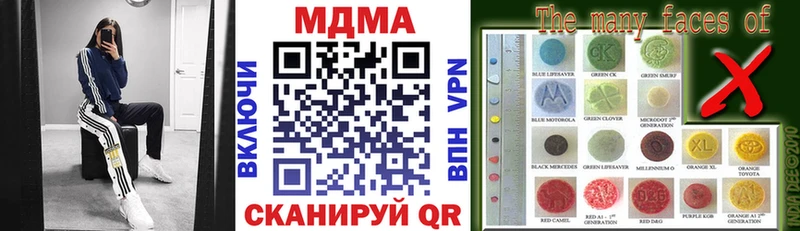МДМА кристаллы Карабулак