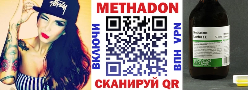 МЕТАДОН белоснежный  купить наркоту  Карабулак 