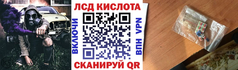 Марки NBOMe 1,8мг мега ссылки Карабулак
