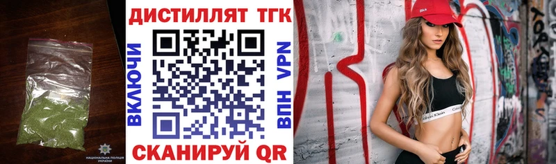 даркнет сайт  Карабулак  Дистиллят ТГК гашишное масло 