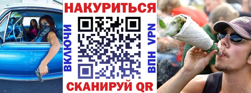 МАРИХУАНА сатива Карабулак
